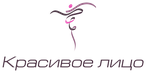 Красивое лицо