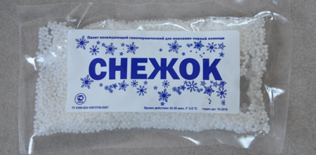 сухой лед от гематомы