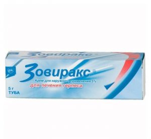 панавир или ацикловир